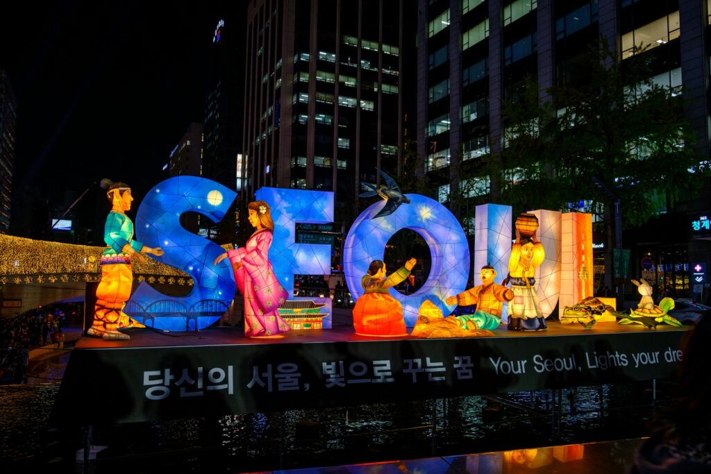 Seoul Name Lighting Seoul South Korea